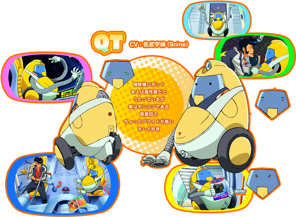Main Character&mecha - スペース ダンディ Qt (960x724), Png Download