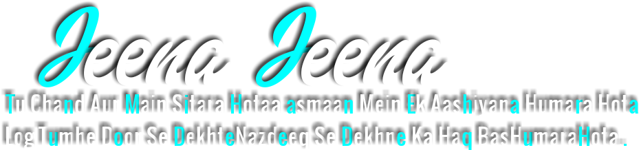 New Png Text By Prince - Calligraphy (1024x768), Png Download