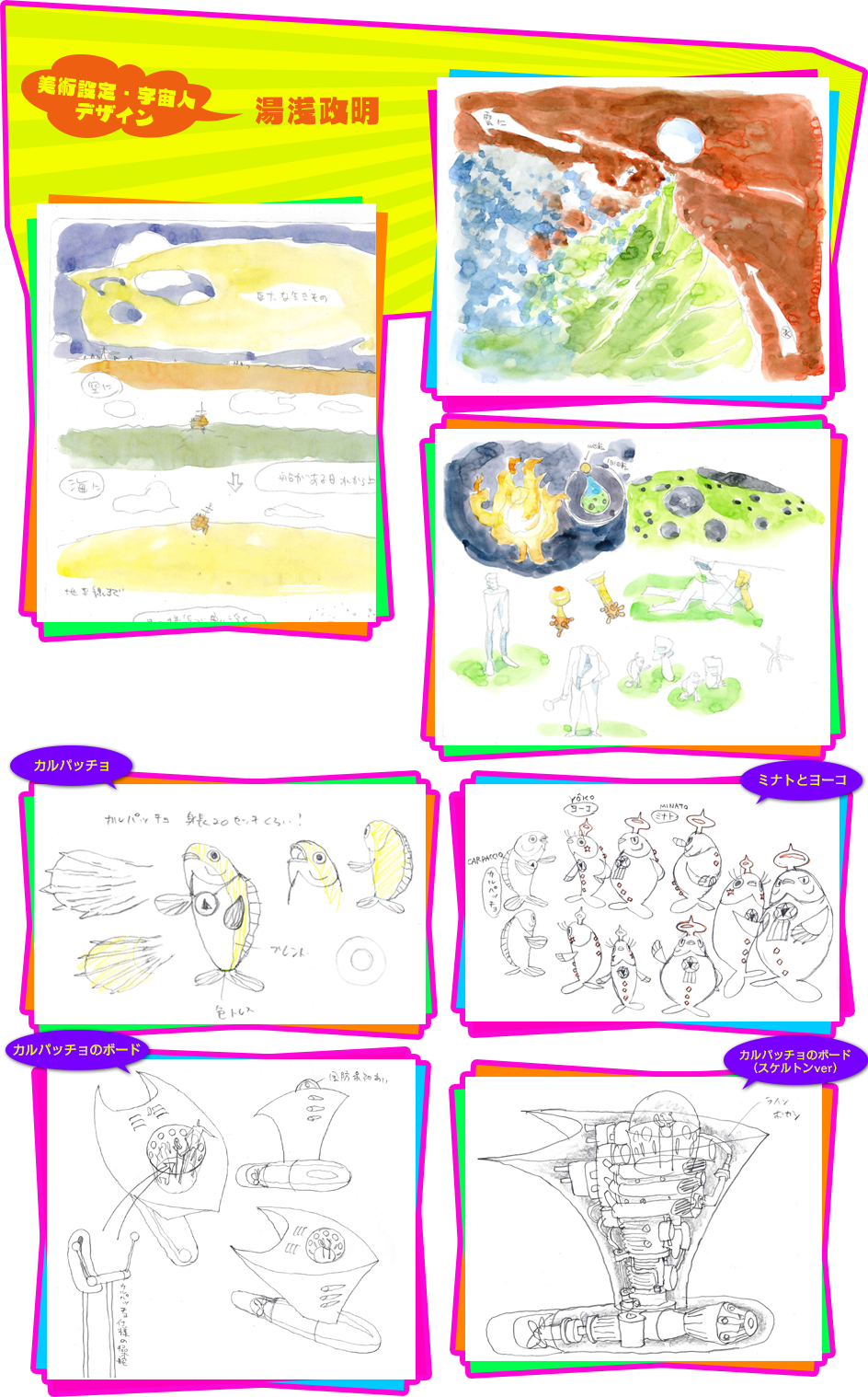 ©2014 Bones / Project Space Dandy - Drawing (944x1518), Png Download