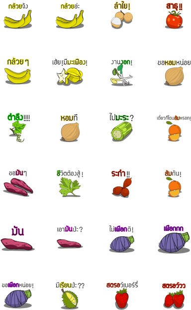 Fruit And Vegetables Hahaha - Vegetable (420x673), Png Download