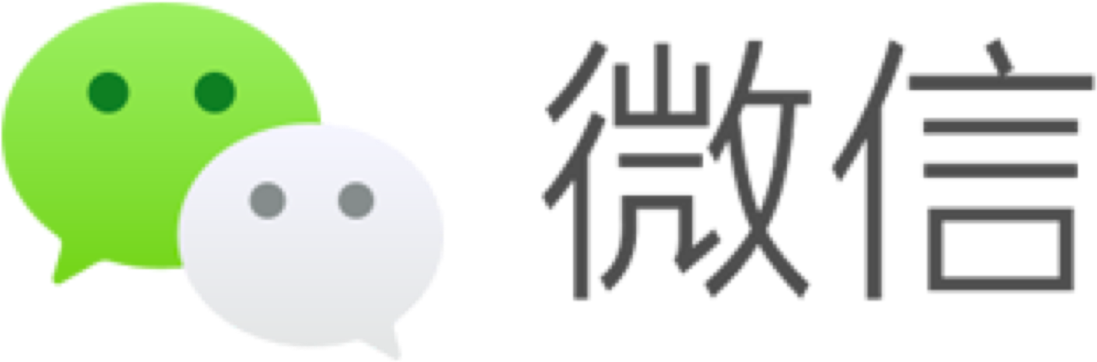 Wechat - Wechat Pay Png (1650x586), Png Download