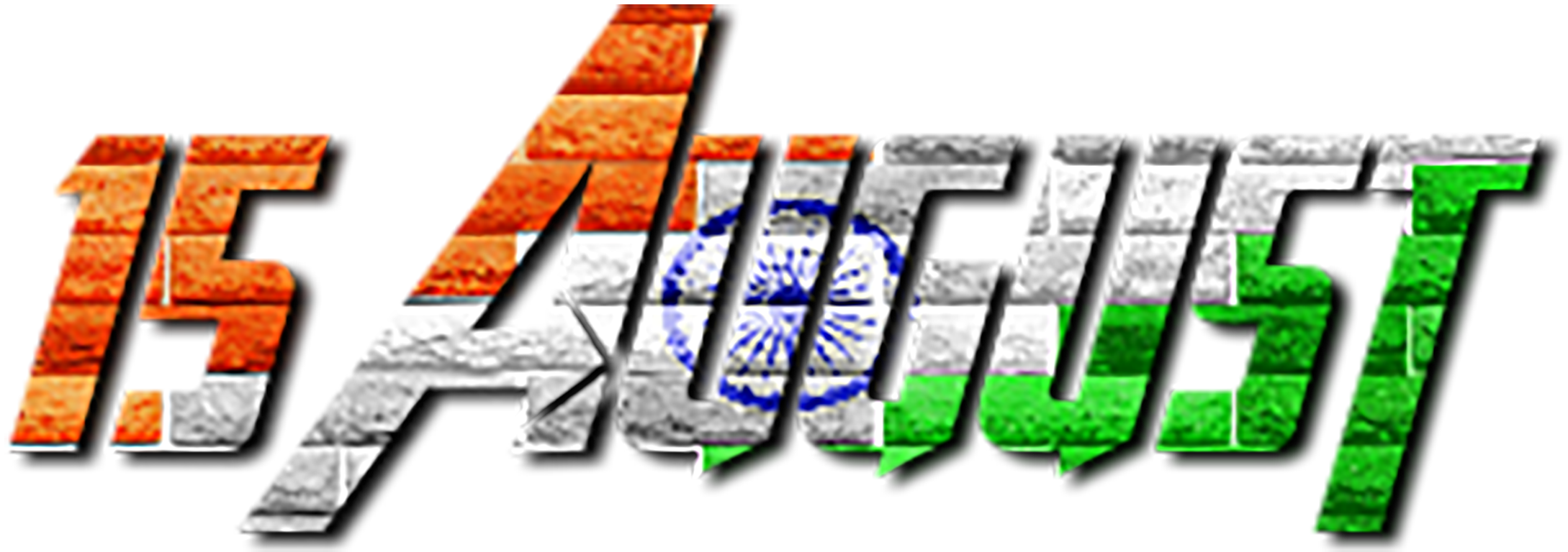 Independence Day Single Name Png - Independence Day Logo Png (720x623), Png Download