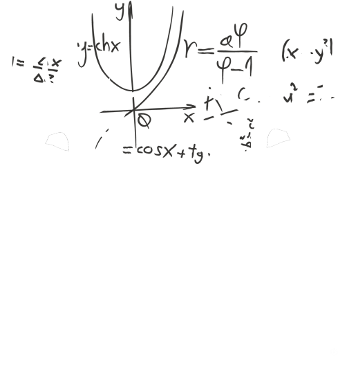 Buckscore - Antler (500x544), Png Download