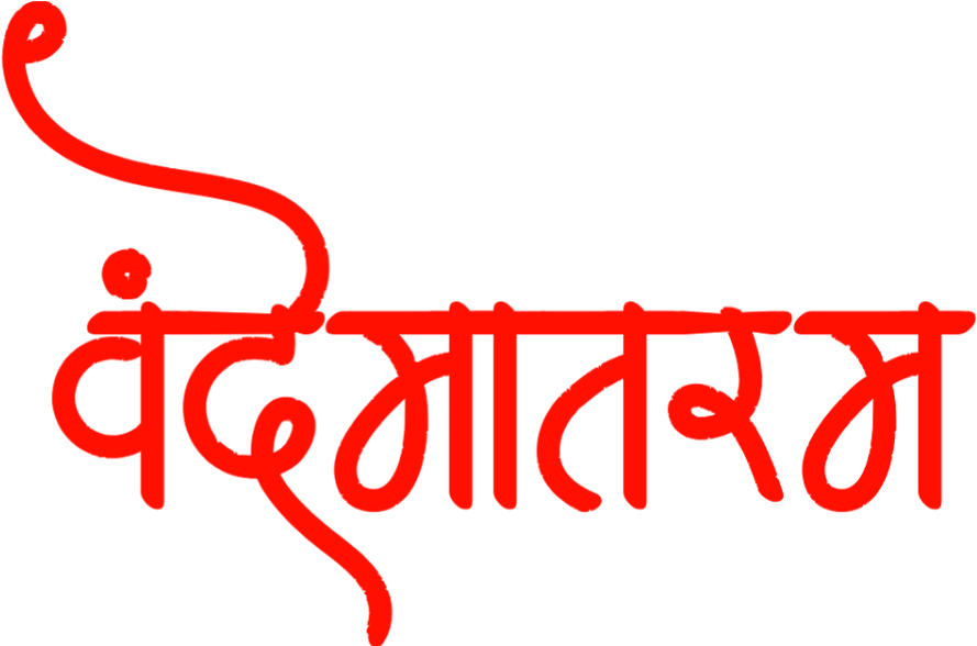 Republic Day Background Png Hd (1200x630), Png Download