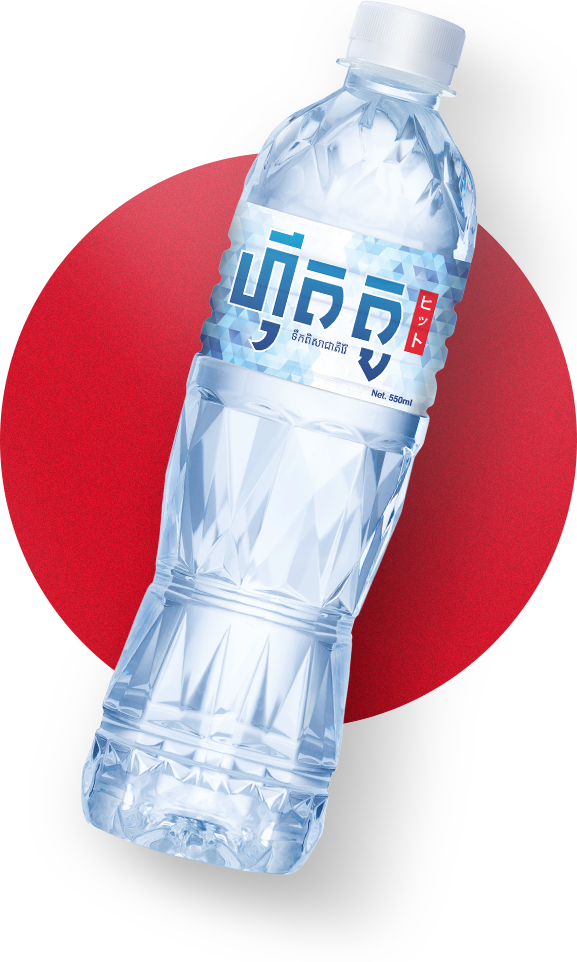Hito Mineral Water - Water Bottle (577x962), Png Download
