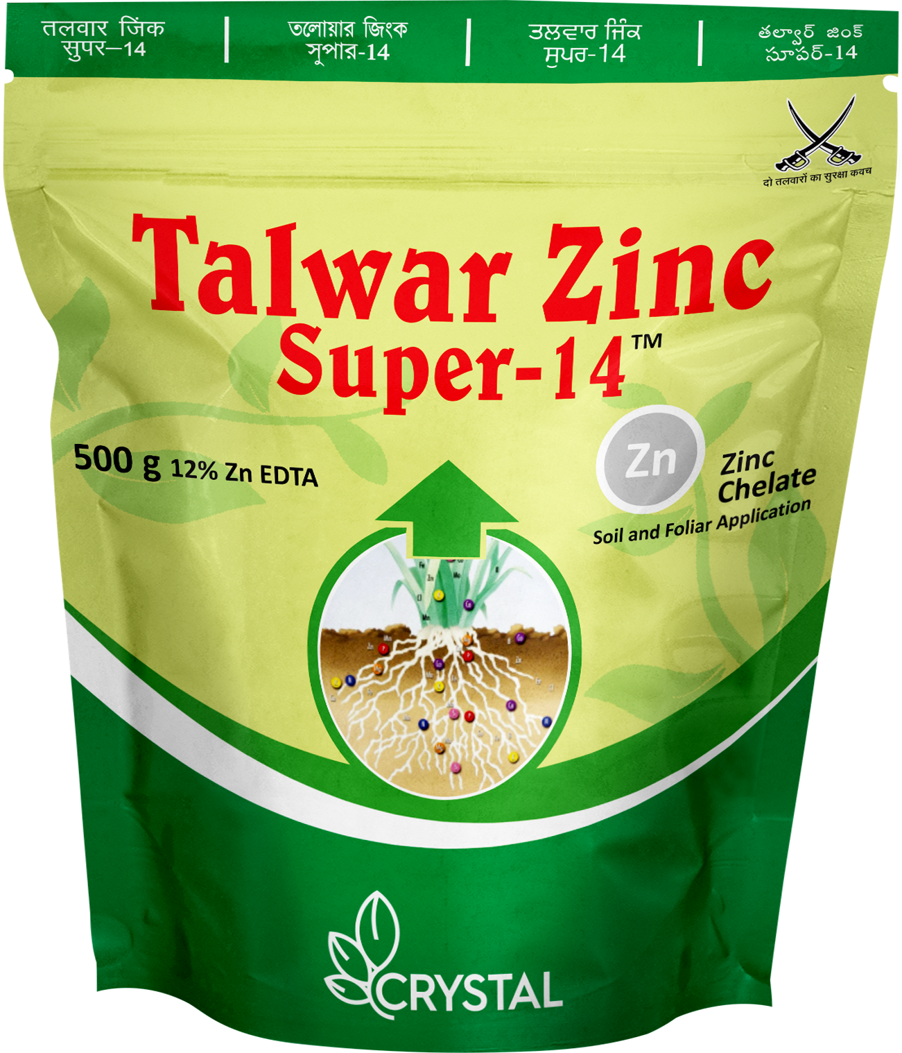 Talwar Zinc Super-14 - Sattu (1301x1518), Png Download