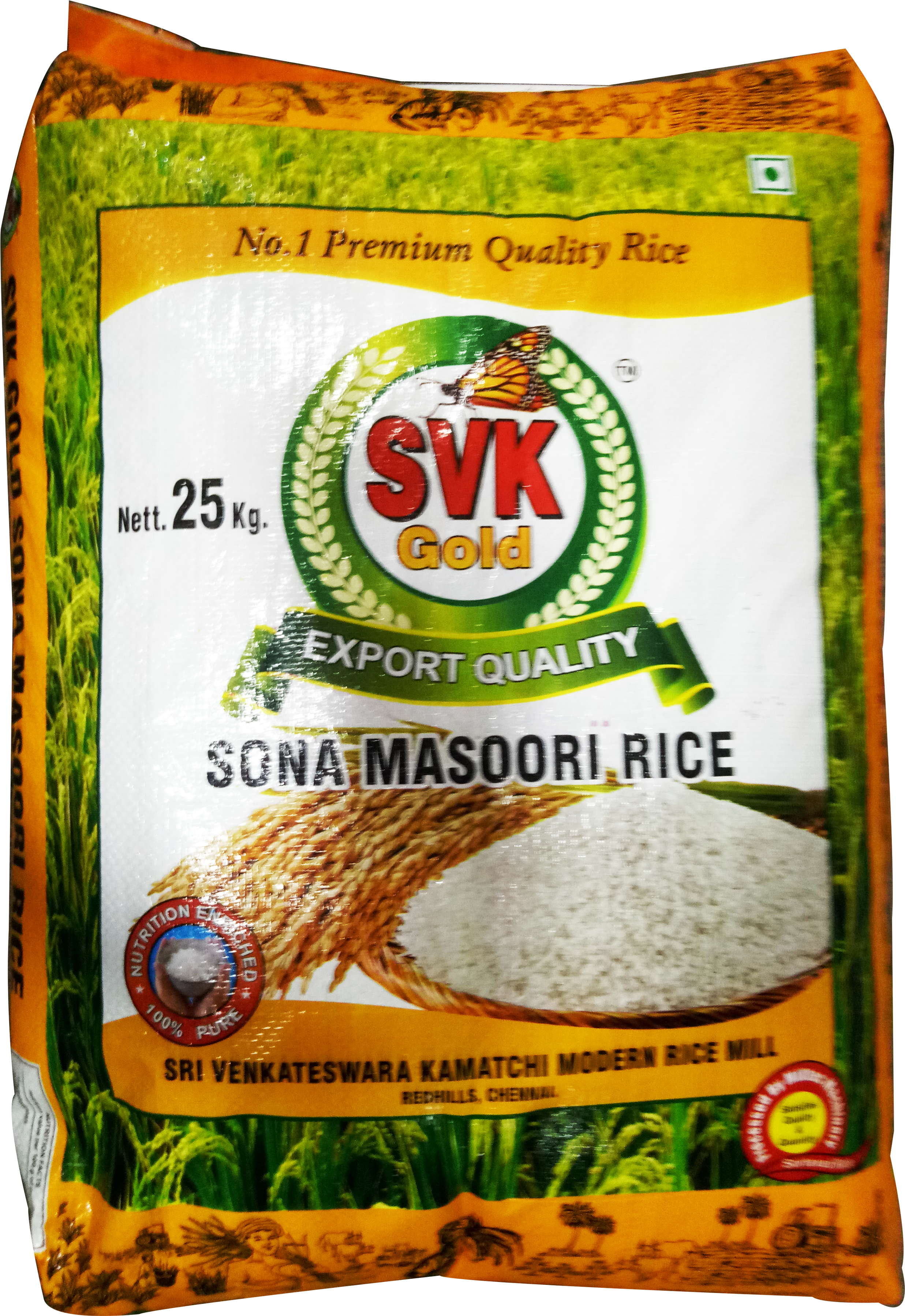 Svk - Basmati (3120x4160), Png Download