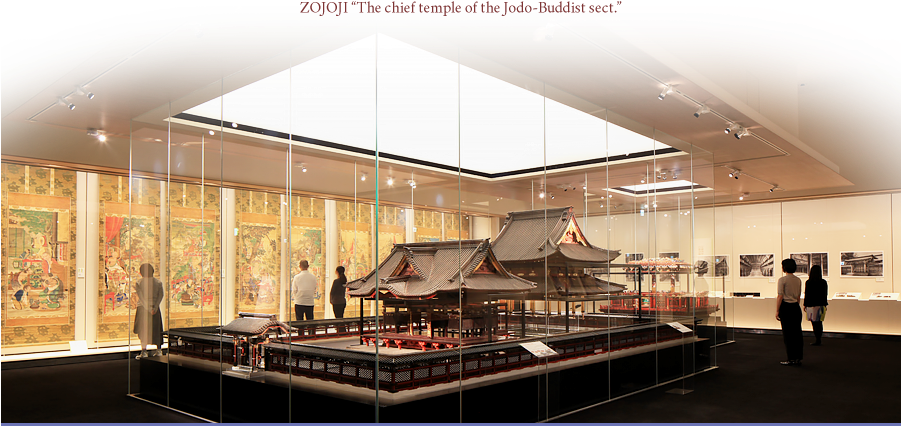 Zojoji Treasures Gallery (900x456), Png Download