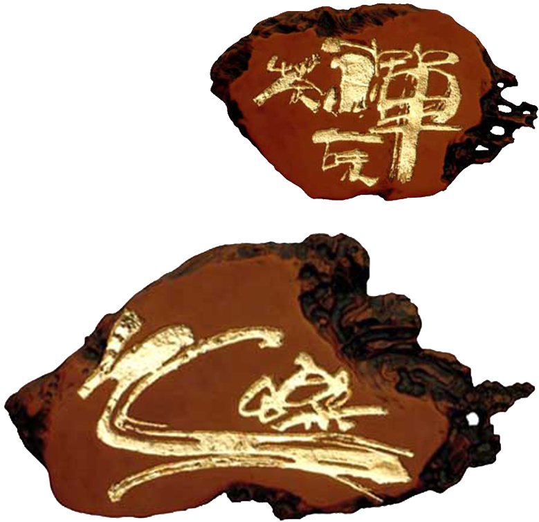 Beautiful Ornaments Carving Art Hd (1024x1024), Png Download