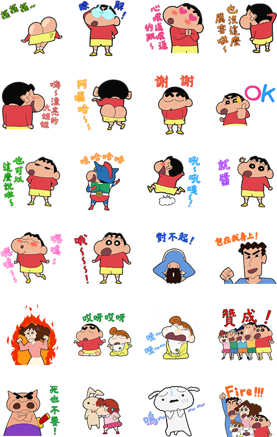 download sticker5077 crayon shin chan クレヨン しんちゃん スタンプ png image with no background pngkey com