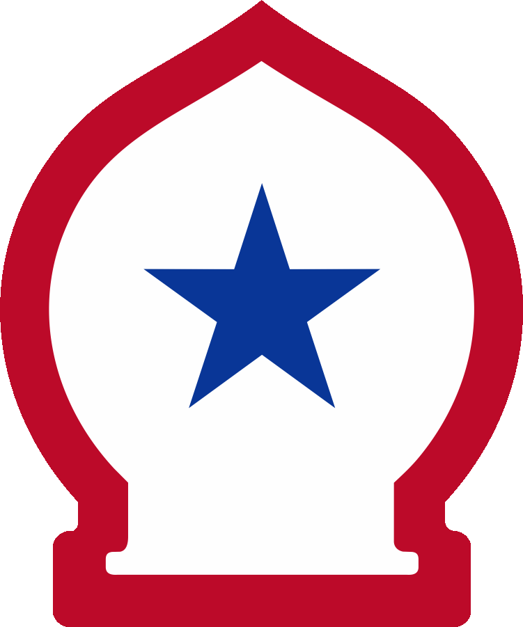 North African Theater - Socialism Star (751x901), Png Download