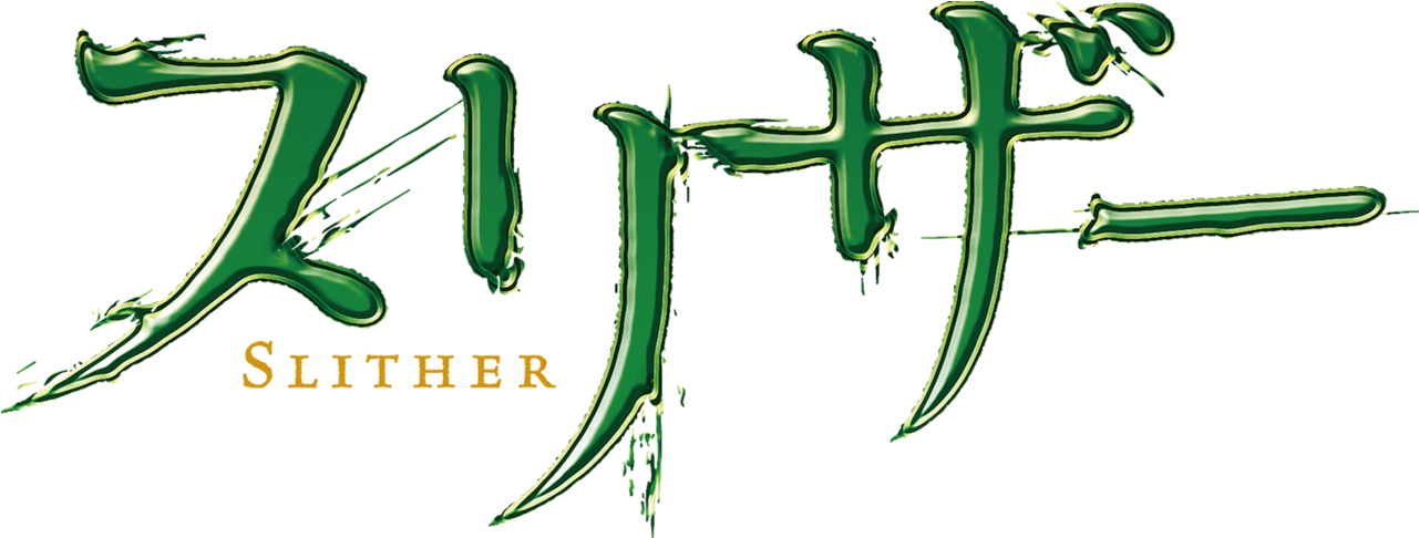 Illustration (1280x544), Png Download