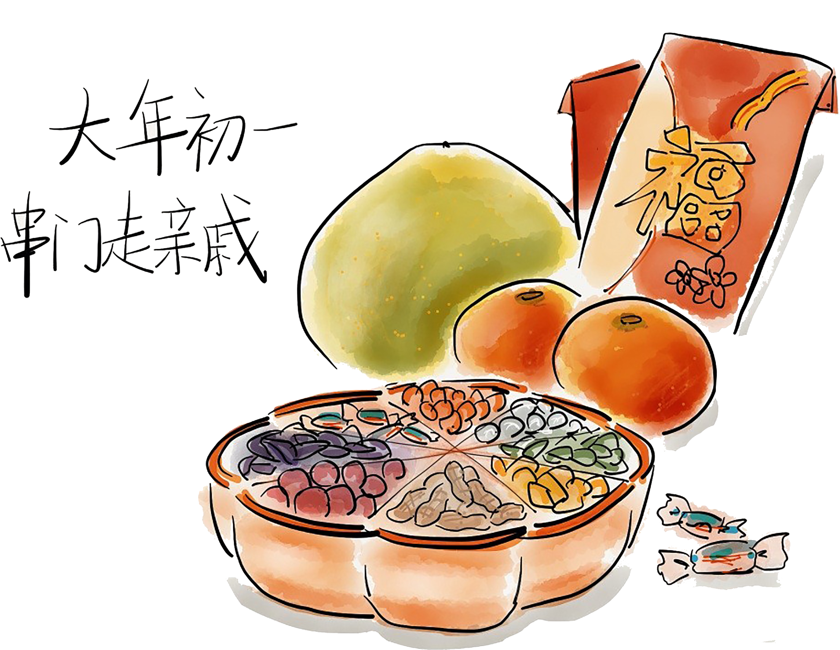 Chinese New Year Tangyuan Traditional Chinese Holidays - Chinese New Year Food Cartoon (3200x2400), Png Download