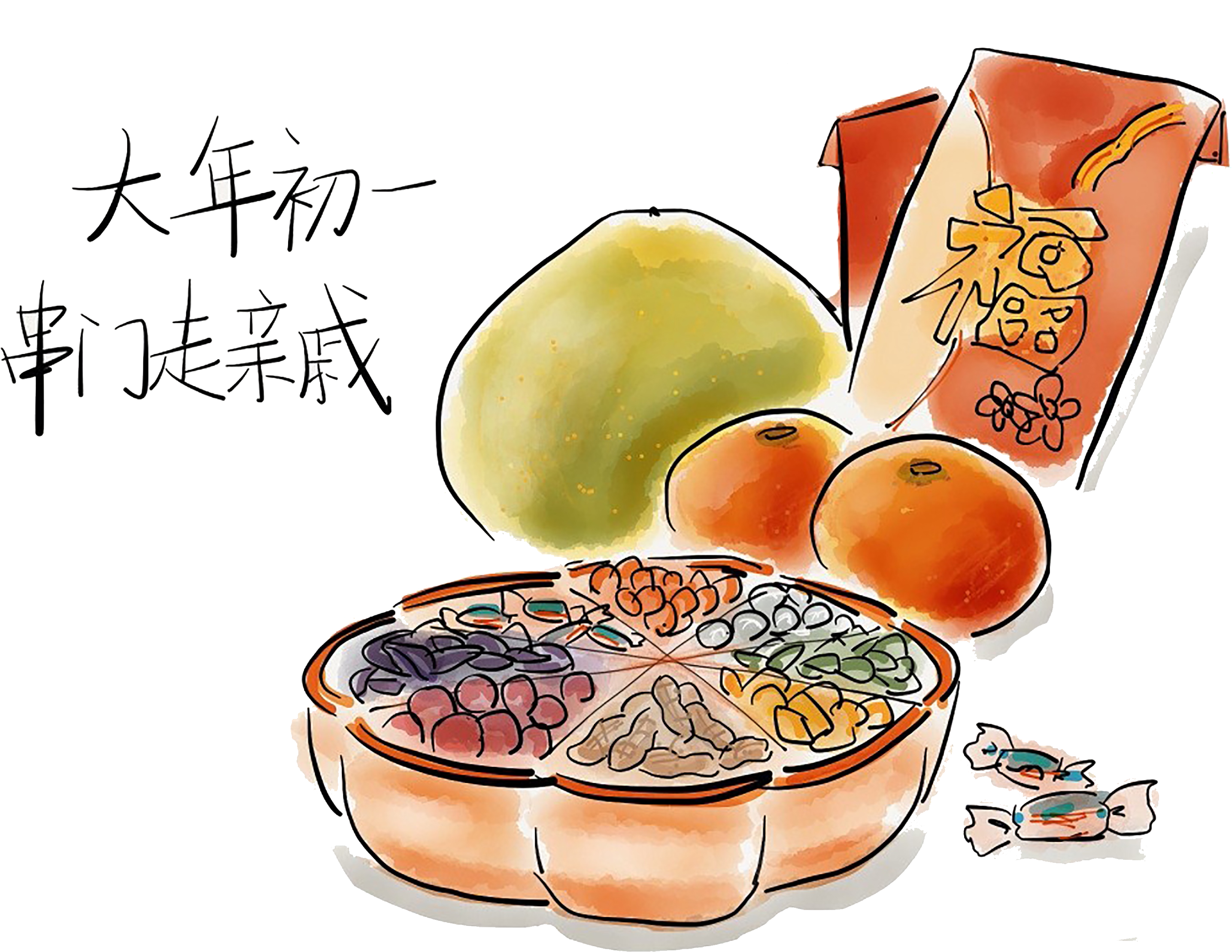 Download Chinese New Year Tangyuan Traditional Chinese Holidays Chinese New Year Food Cartoon Png Image With No Background Pngkey Com Download Chinese New Year Tangyuan Traditional Chinese Holidays Chinese New Year Food Cartoon Png Image With No Background Pngkey Com