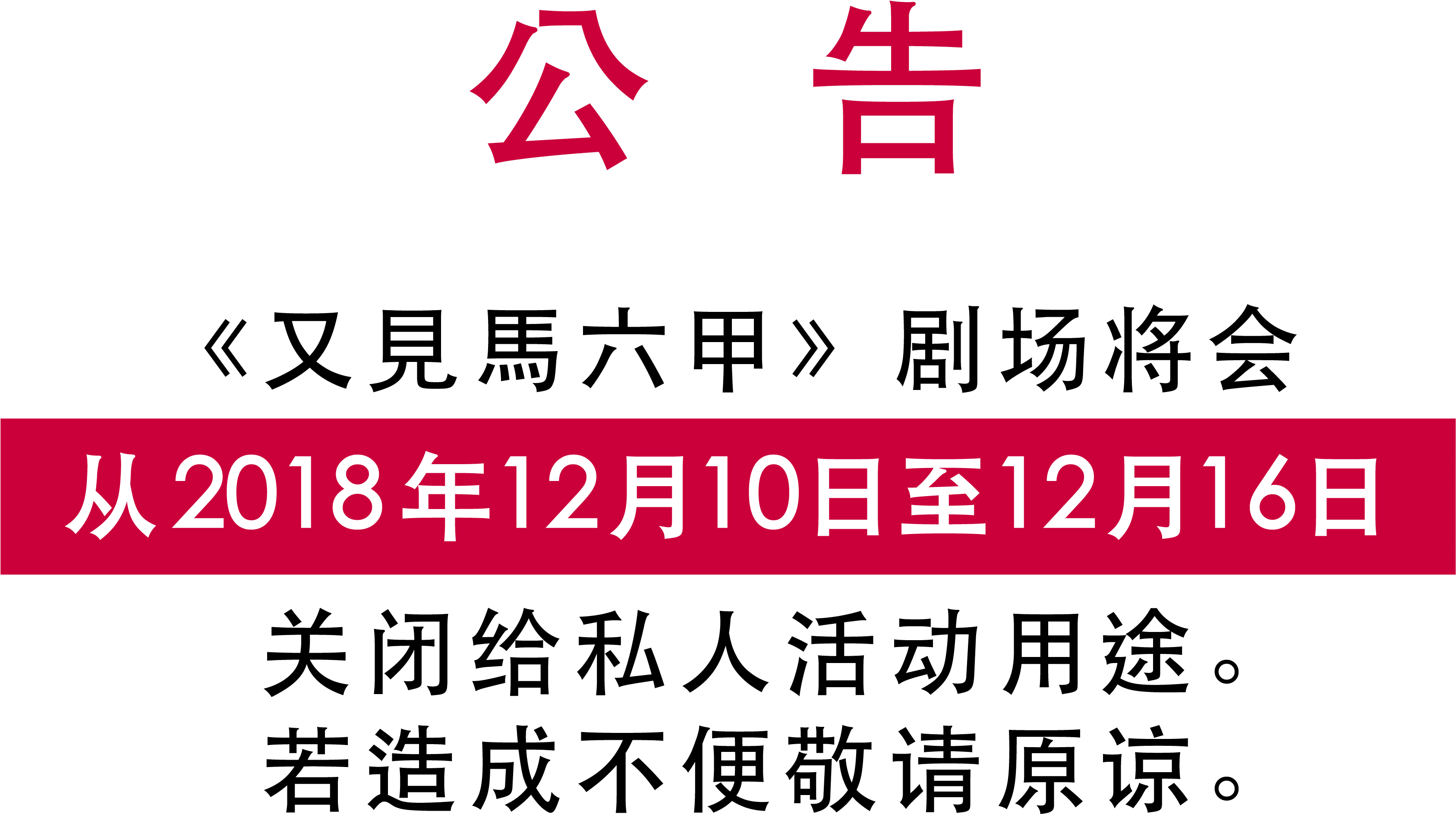 Announcement-03 - Number (4045x2588), Png Download