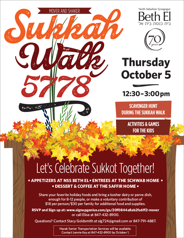 Sukkah Walk 5778 Flyer (736x952), Png Download
