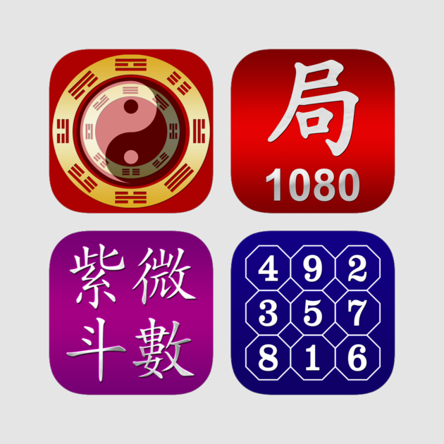 Master Series Feng Shui & Astrology 4 - 黃 義達 微 光 (630x630), Png Download