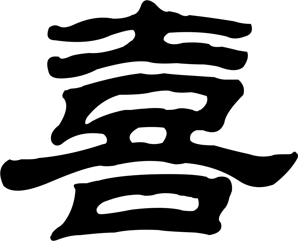 Png File Svg (981x792), Png Download