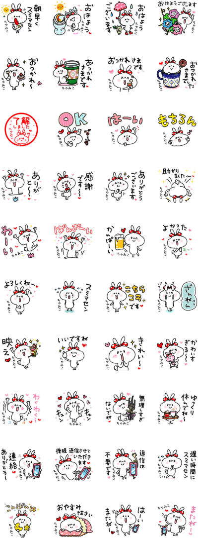 Sell Line Stickers Usagi Ribon Sticker, Chamiko - Circle (420x1121), Png Download