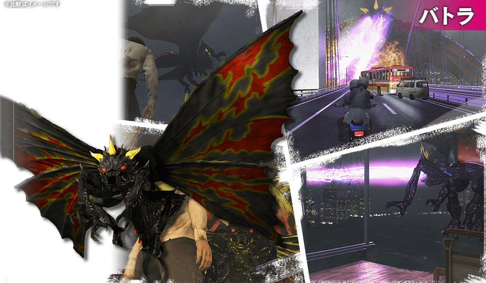 View Samegoogleiqdbsaucenao Bg Kyoei17 , - 巨 影 都市 バトラ (960x560), Png Download