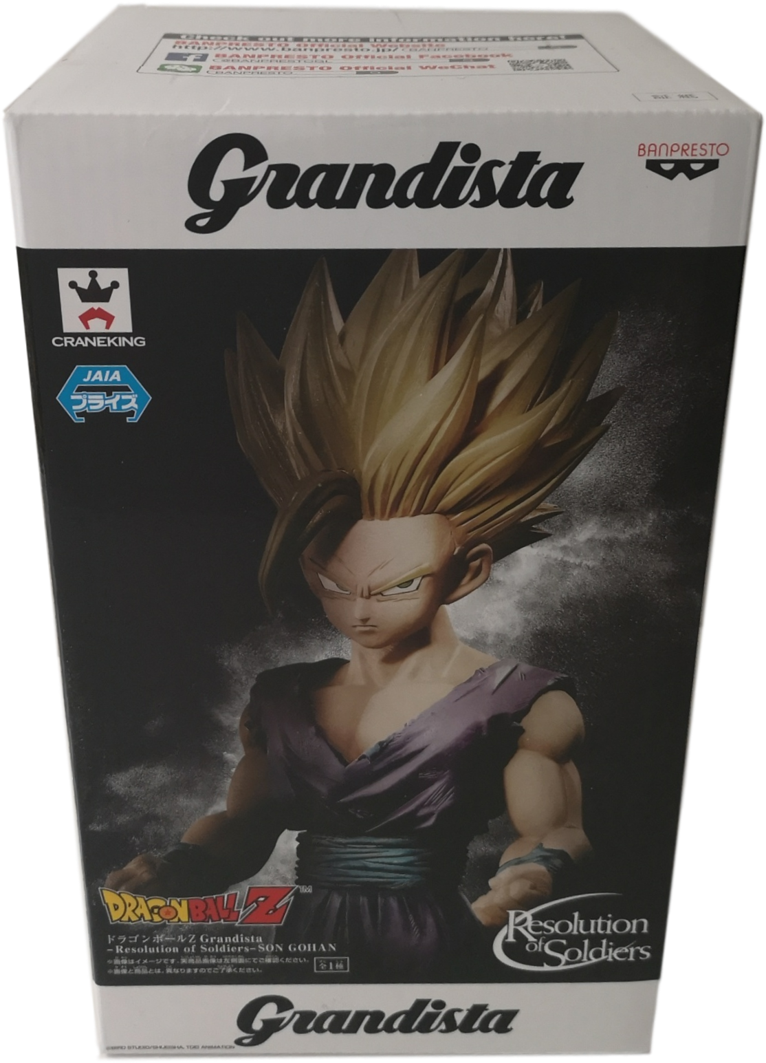 Dragon Ball Z - Grandista Resolution Of Soldiers Son Gohan (1273x1767), Png Download