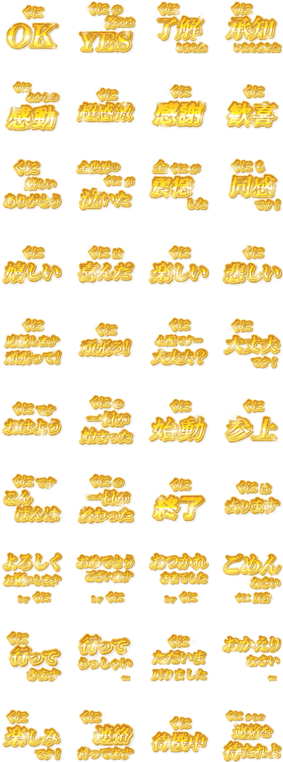 Kuni Name Gold Sticker (420x1121), Png Download