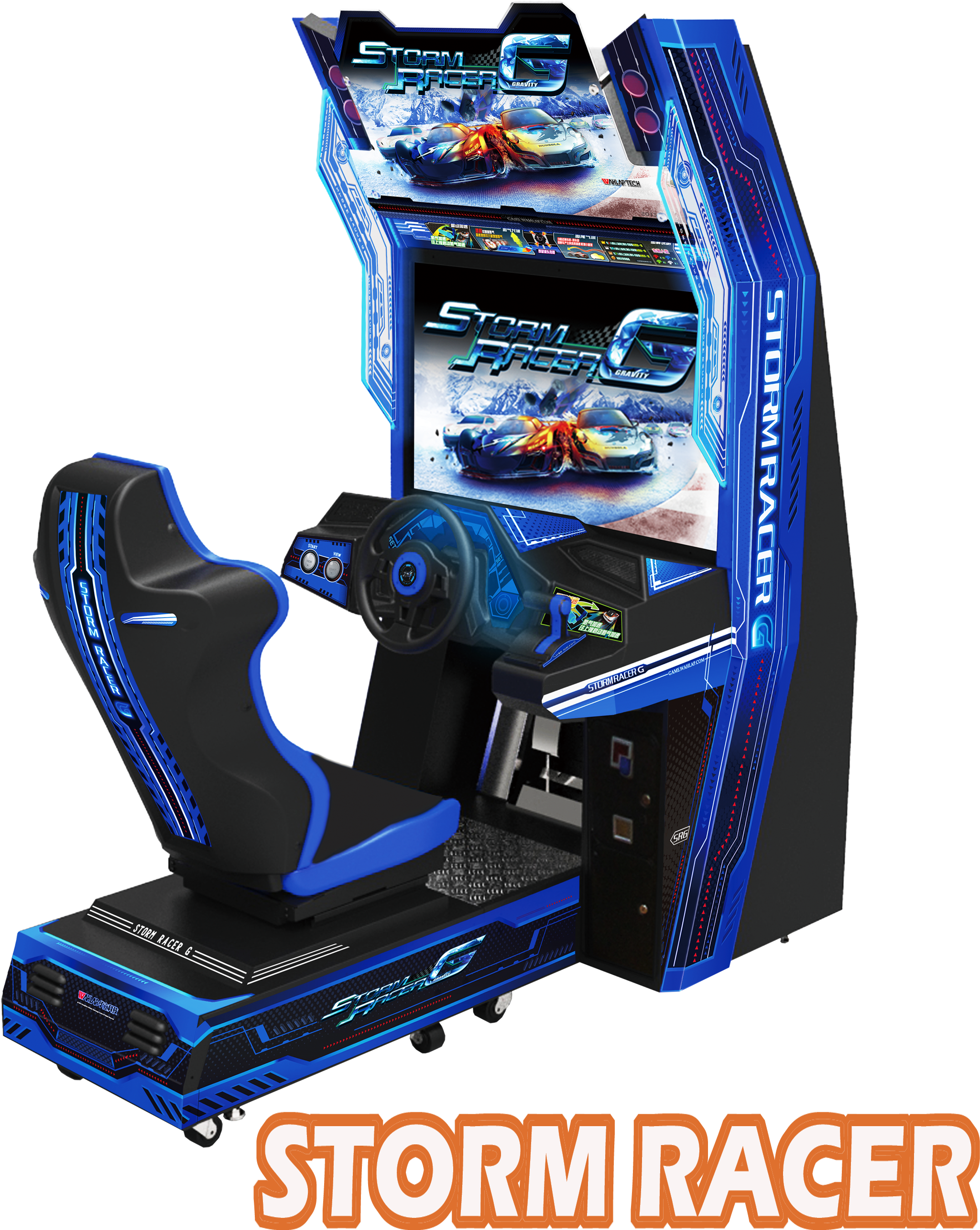 Sega Storm Rider - Storm Racer G Arcade (2400x2743), Png Download