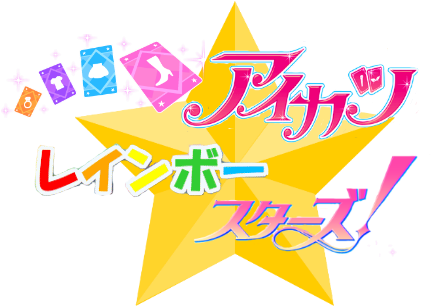Aikatsu Rainbow Stars - Aikatsu (462x348), Png Download