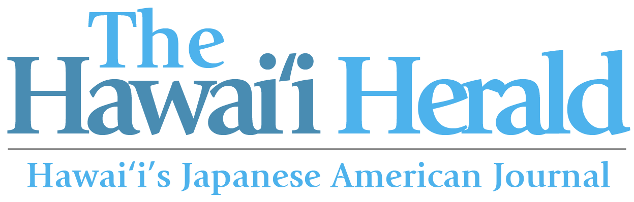 Logo For Thehawaiiherald - Hawaii (1250x417), Png Download
