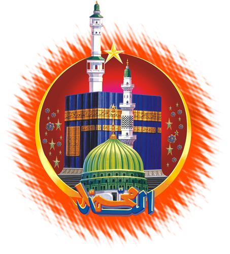 God - Islamic Wallpapers High Resolution (1200x800), Png Download