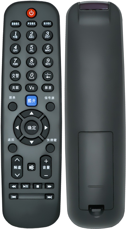 Skyworth Cool Open Tv Remote Control Yk-60jb 60ja 60jc - Electronics (800x800), Png Download