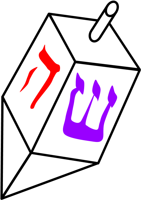 Dreidel, White With Hebrew Letters, Toy, Png (816x1056), Png Download