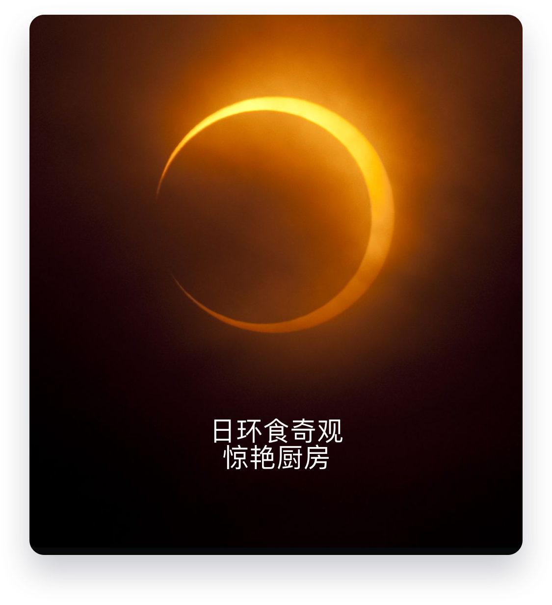 29 786032 Strategy Link02 10 Jun 2018 - Circle (1125x1233), Png Download