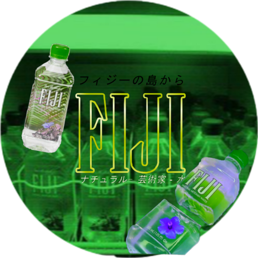 Fiji Sticker - Plastic Bottle (1024x1024), Png Download