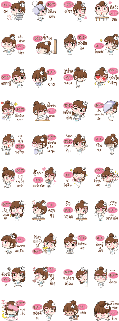 Tap A Sticker For A Preview (420x1121), Png Download