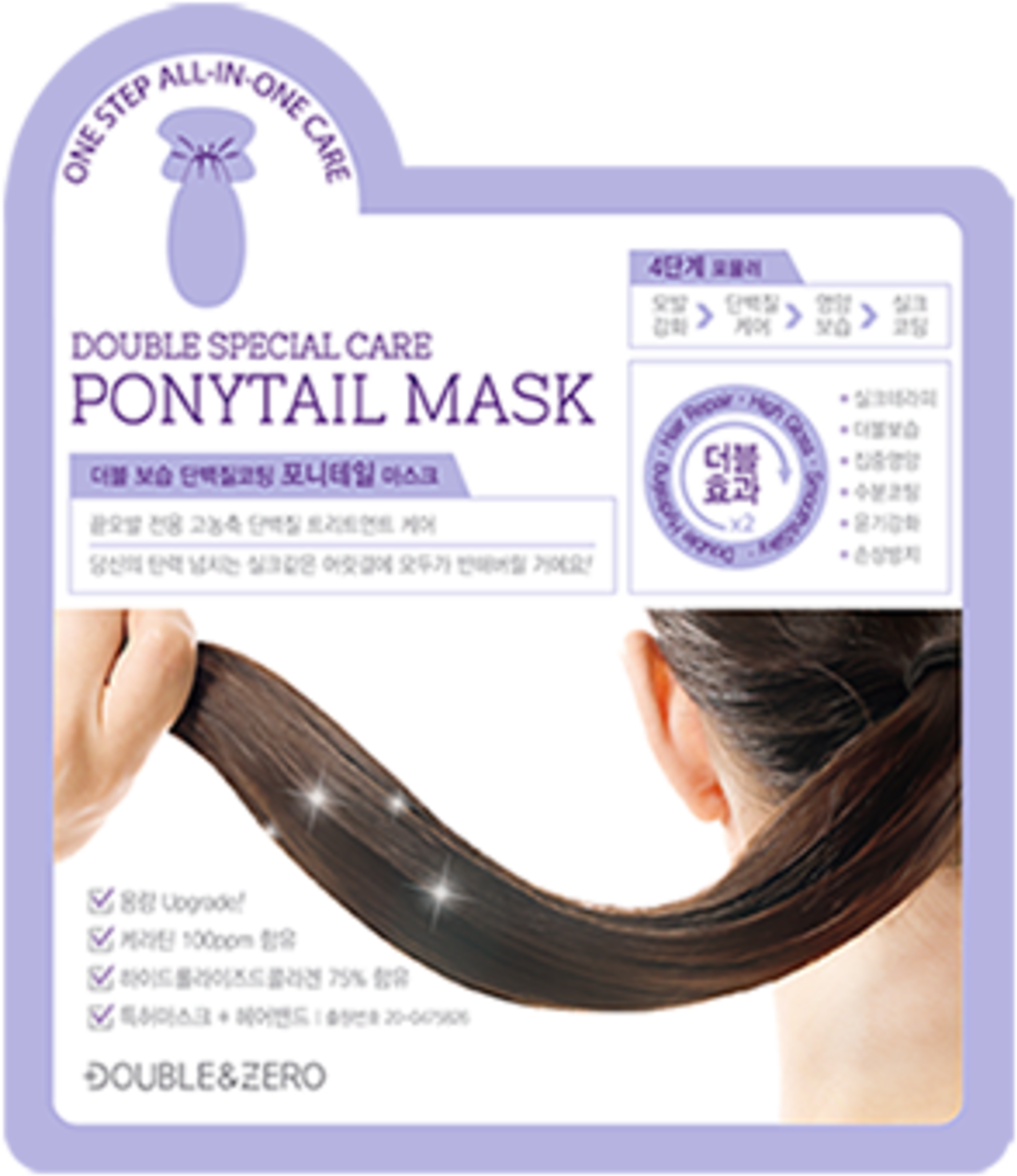 Double&zero-double Special Care Ponytail Mask 10g*10pcs - Mask (1008x1200), Png Download