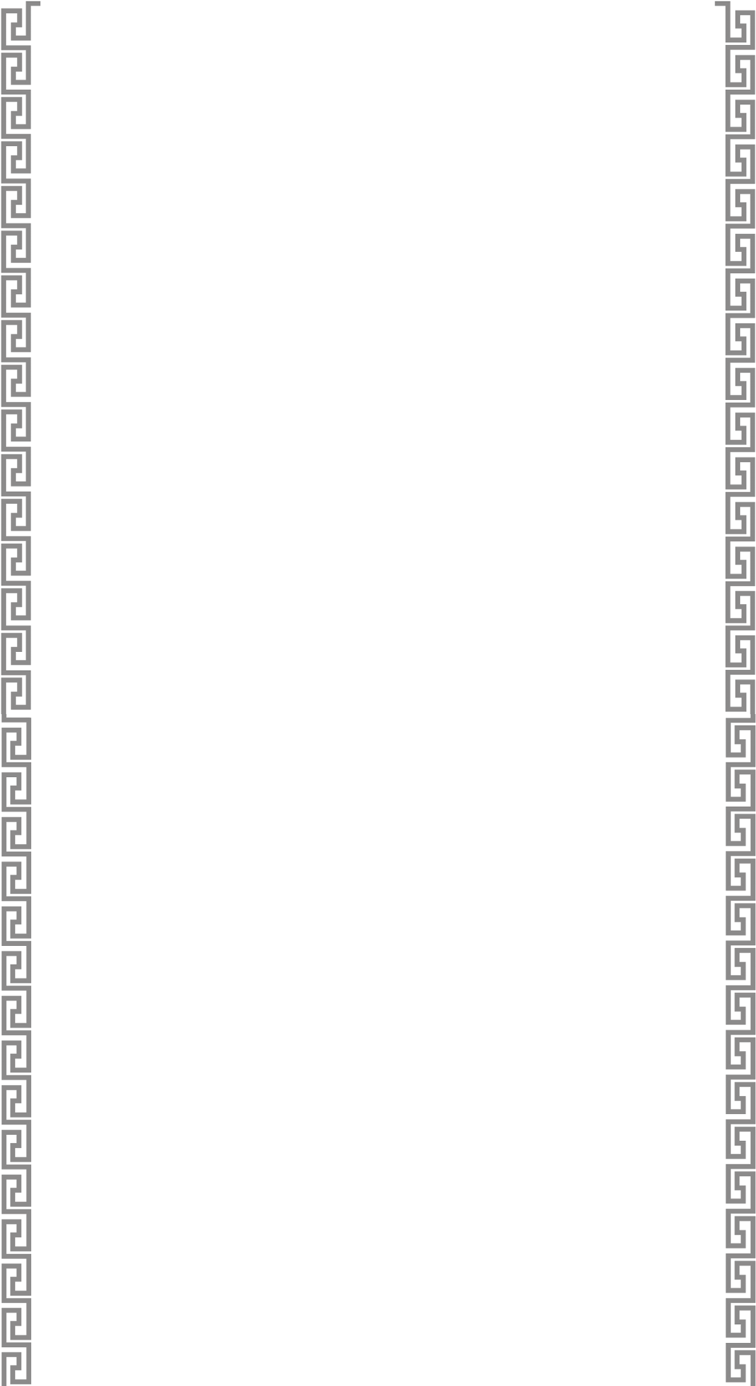 Great Depression Page Border (1195x2032), Png Download