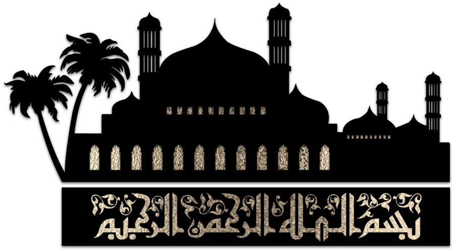 Download Name Of Allah The Most Beneficent The Merciful - Name Of Allah The Most Beneficent The Merciful Png (900x498), Png Download