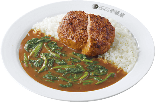 Spinach Curry Hamburger - Thai Curry (540x380), Png Download