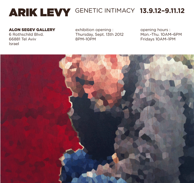 09 / 2012 - Alon Segev Gallery (886x586), Png Download