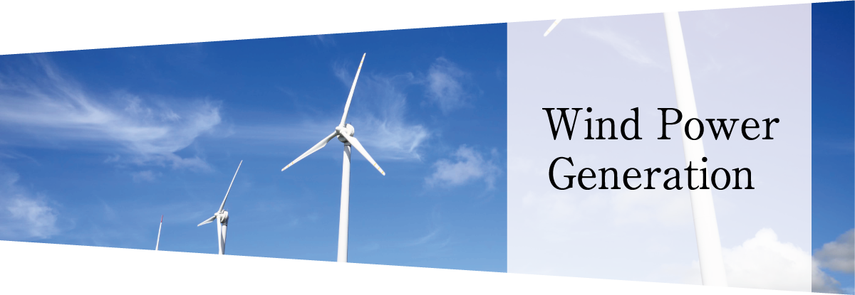 Wind Turbine (1200x415), Png Download