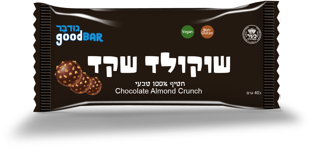 Chocolate (1500x1000), Png Download