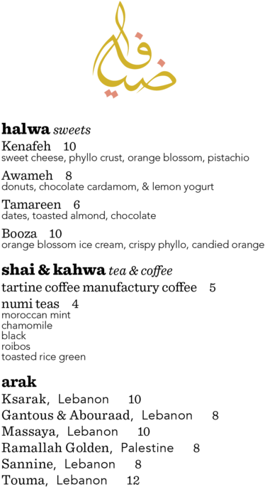 Dyafa Dinner Vertical3 - Document (1000x1294), Png Download