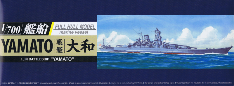 Aoshima 1/700 Ijn Battleship Yamato - 401 (800x600), Png Download