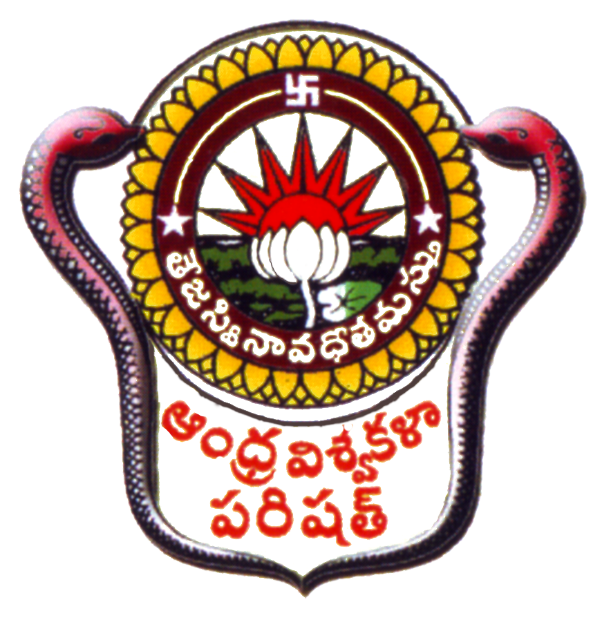Andhra University College Of Engineering - Au Degree 1st Sem Results 2018 (884x914), Png Download
