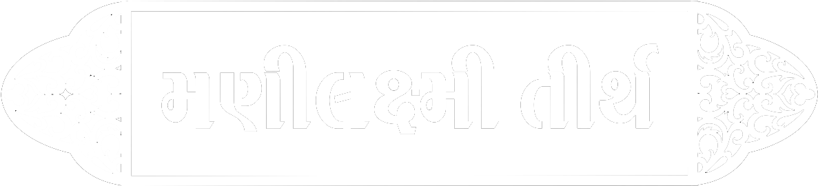 Mani Laxmi Tirth - Mani Laxmi Jain Tirth (1264x444), Png Download