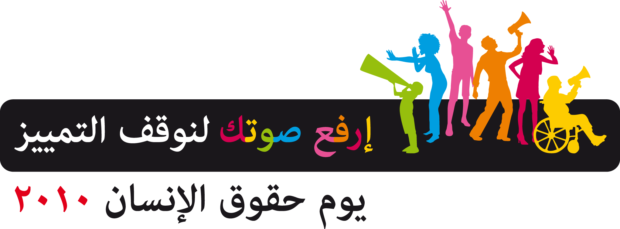 Png - Graphic Design (2042x754), Png Download