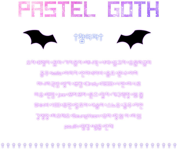 ↑↑click ↑↑ - Bat (640x565), Png Download