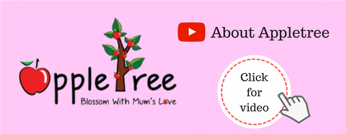 Tree (1960x560), Png Download