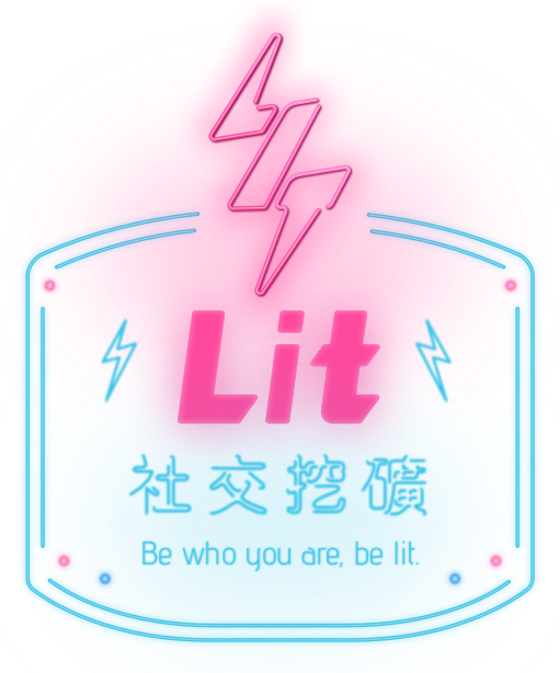 Lit Mithril (511x614), Png Download